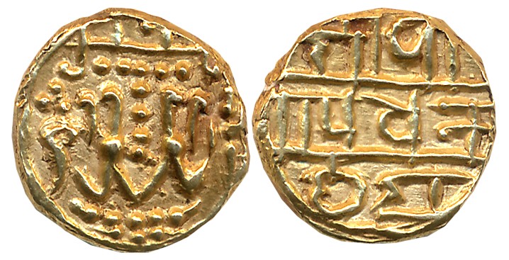 Alupas of Udipi / Alvakheda, Gold Gadyana, 3.59g, in the name of ‘Pandya Dhananjaya’, Obv: