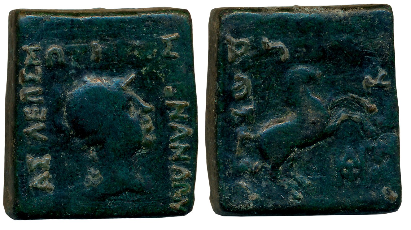 Indo Greek, Menander, Copper Square Heavy Unit, 41.83g, Obv: Bust of Athena in Boiotian he