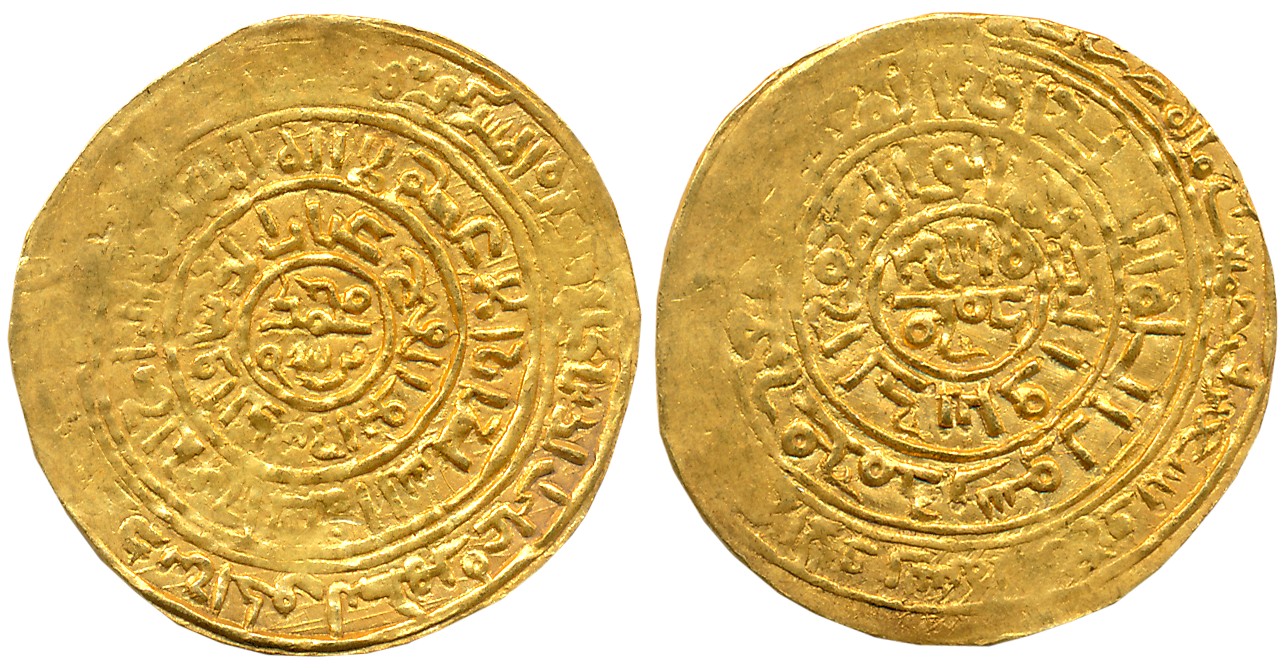 Muhammad bin Sam, Gold Dinar, 3.79g, “Bulls eye” type, Arabic legend on both sides within 