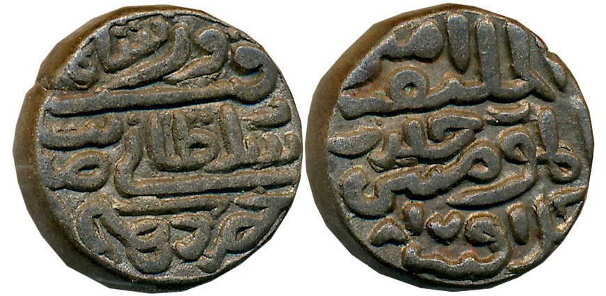 Khidr Khan, Billon Tanka, 9.30g, Hadrat Delhi Mint, in the name of Firuz Tughluq, AH 817 (