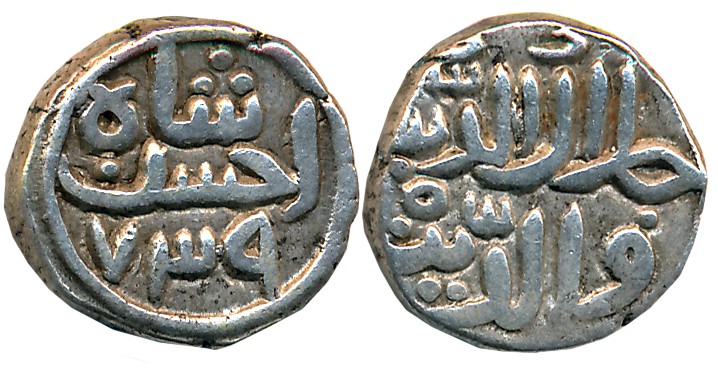Ahsan Shah, Silver 1/3 Tanka- 24 Gani, 3.61g, AH 739, Arabic legend on both sides, Obv: “A