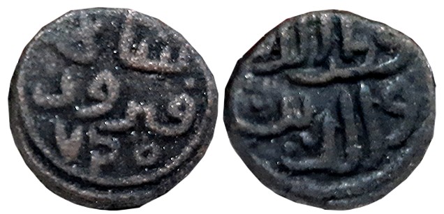 Qutb al din Firuz Shah, Copper Paisa- Paika, 4.60g, AH 740, Obv: Persian legend “Qutb al d
