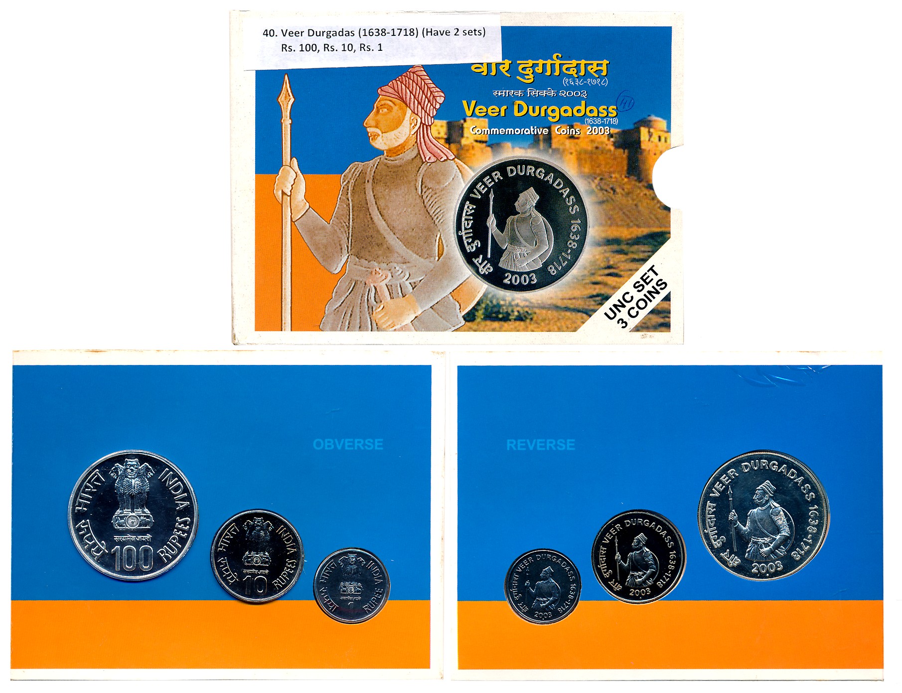 2003, Uncirculated Set of 3, Rupees 100, 10 & 1, “Veer Durgadass”, Mumbai Mint (RB# 259). 