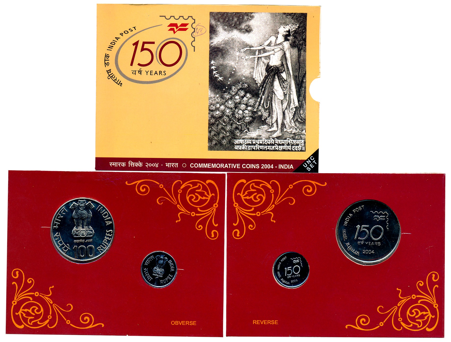 2004, Uncirculated Set of 2, Rupees 100 & 1, “150 Years Indian Post” Kolkata Mint (RB# 267