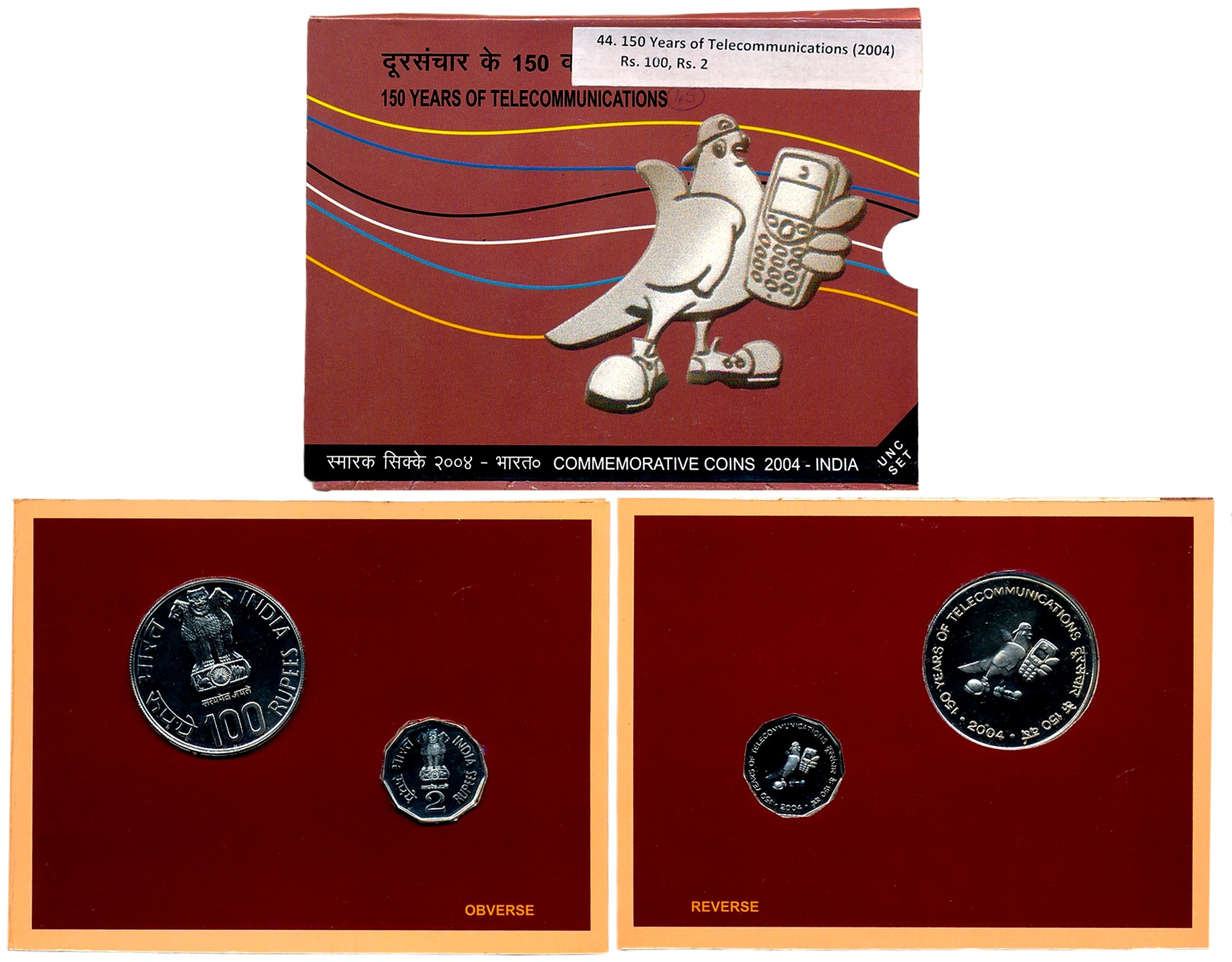 2004, Uncirculated Set of 2, Rupees 100 & 2, “150 Years of Telecommunications”, Kolkata Mi