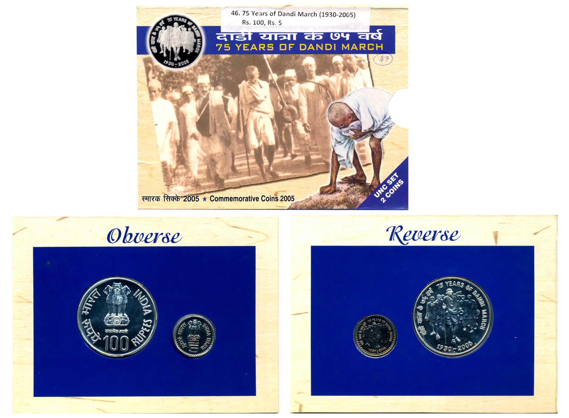 2005, Uncirculated Set of 2, Rupees 100 & 5, “75 Years of Dandi March”, Mumbai Mint (RB# 2
