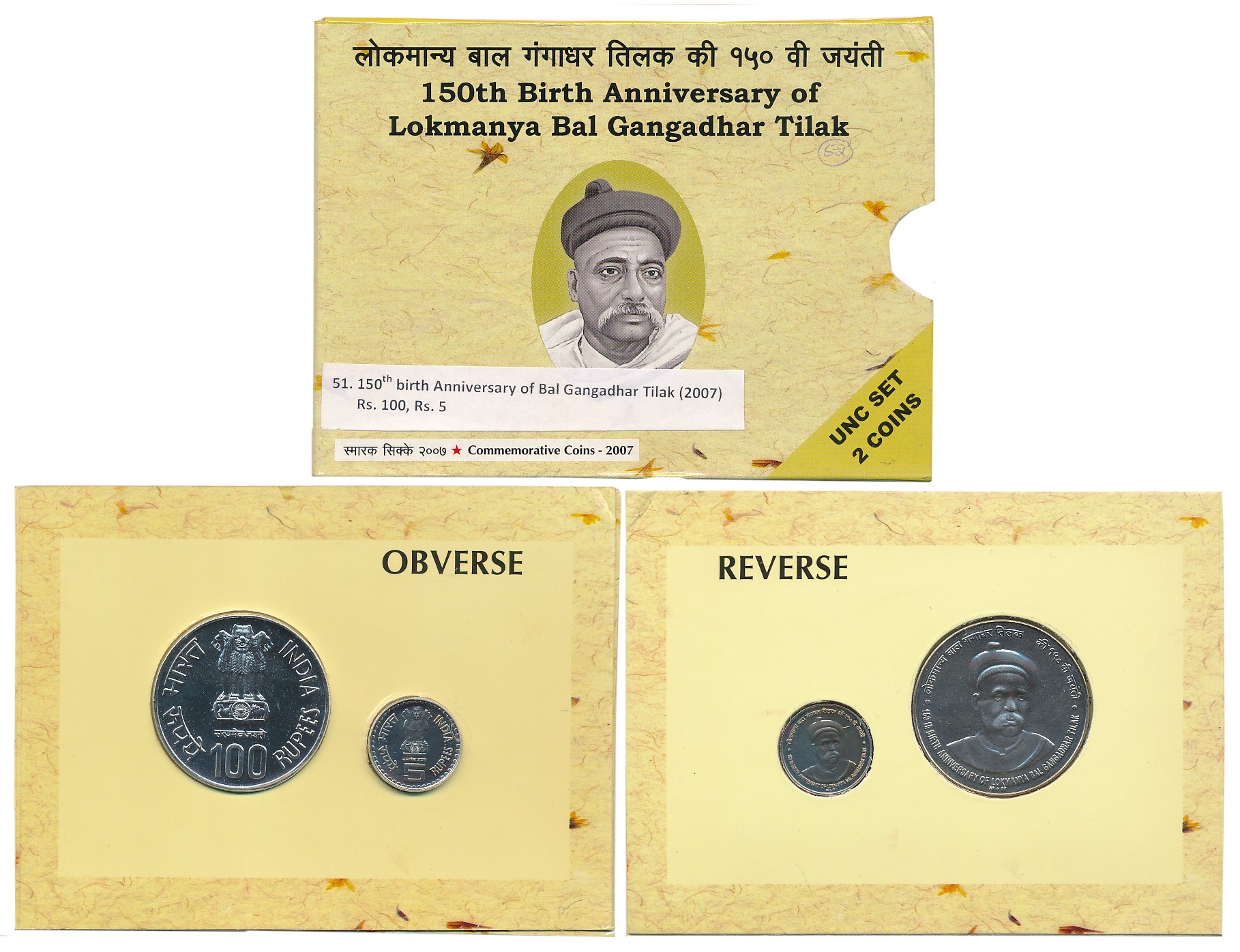 2007, Uncirculated Set of 2, Rupees 100 & 5, “150th Birth Anniversary of Bal Gangadhar Til