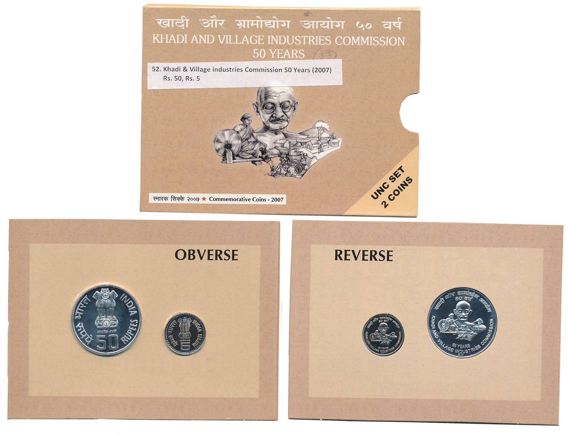 2007, Uncirculated Set of 2, Rupees 50 & 5, “Khadi & Village Industries Commission 50 Year