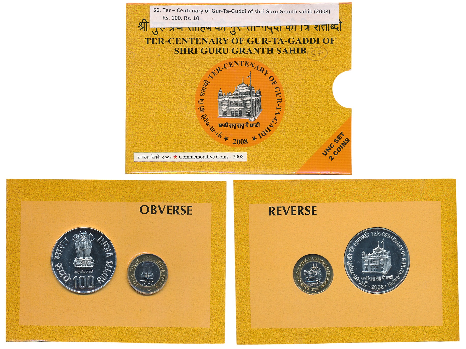 2008, Uncirculated Set of 2, Rupees 100 & 10, “Ter-Centenary of Gur-Ta-Gaddi of Shri Guru 