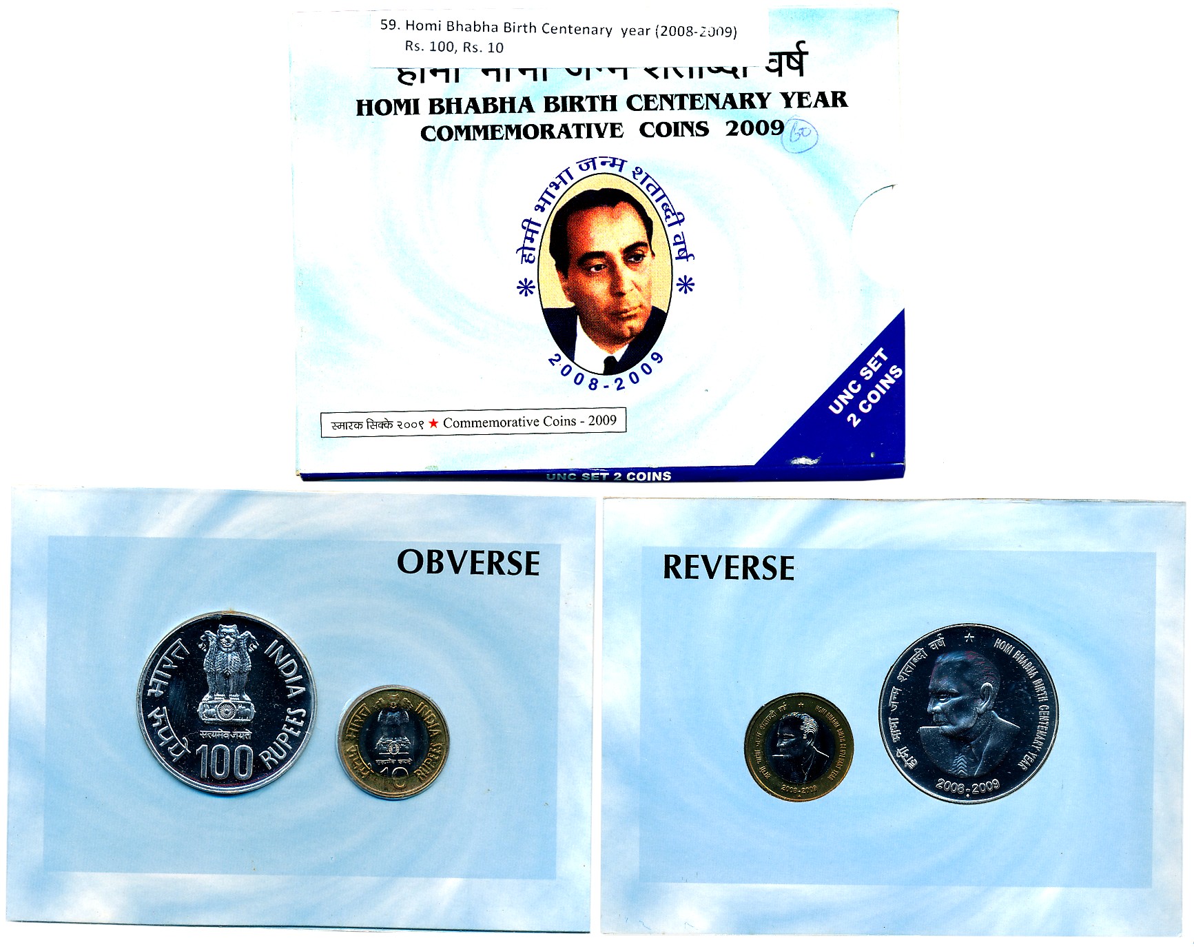 2009, Uncirculated set of 2, Rupees 100 & 10, “Homi Bhabha Birth Centenary”, Mumbai Mint, 