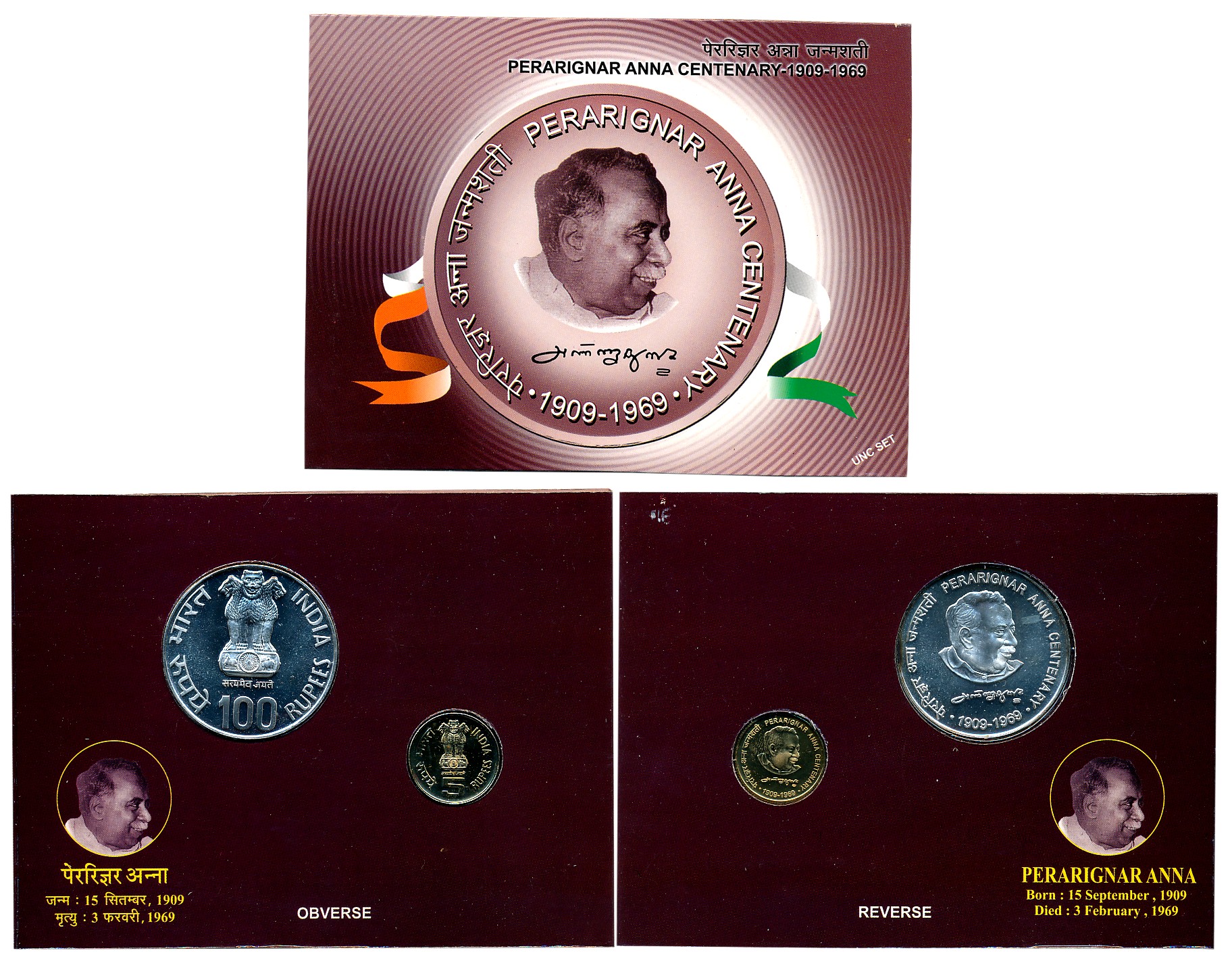 2009, Uncirculated Set of 2, Rupees 100 & 5, “Perarignar Anna Centenary”, Kolkata Mint (RB