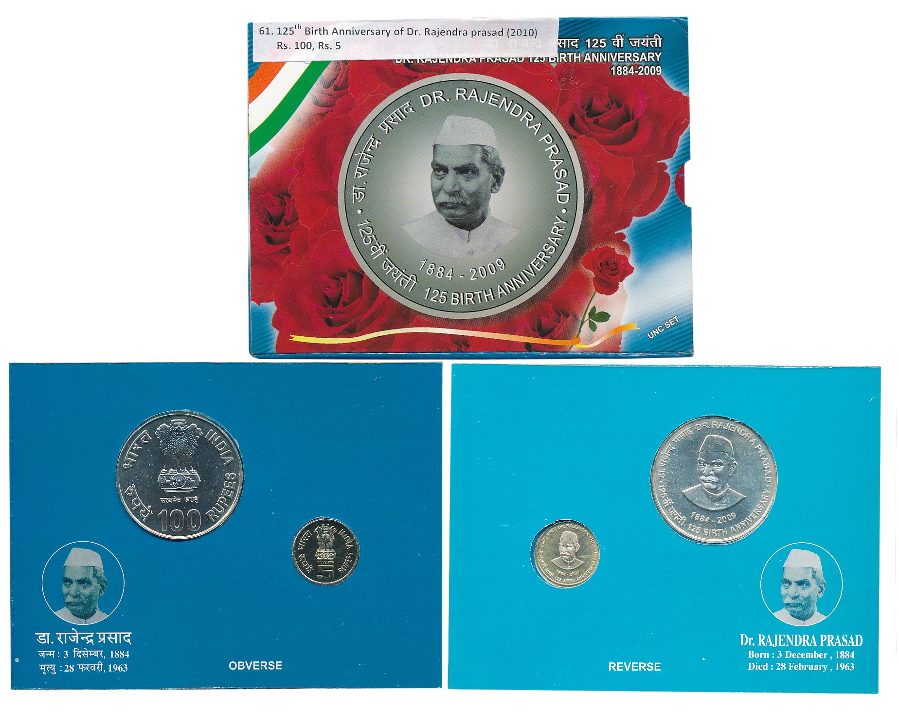 2009, Uncirculated set of 2, Rupees 100 & 5, “125th Anniversary of Dr. Rajendra Prasad”, K