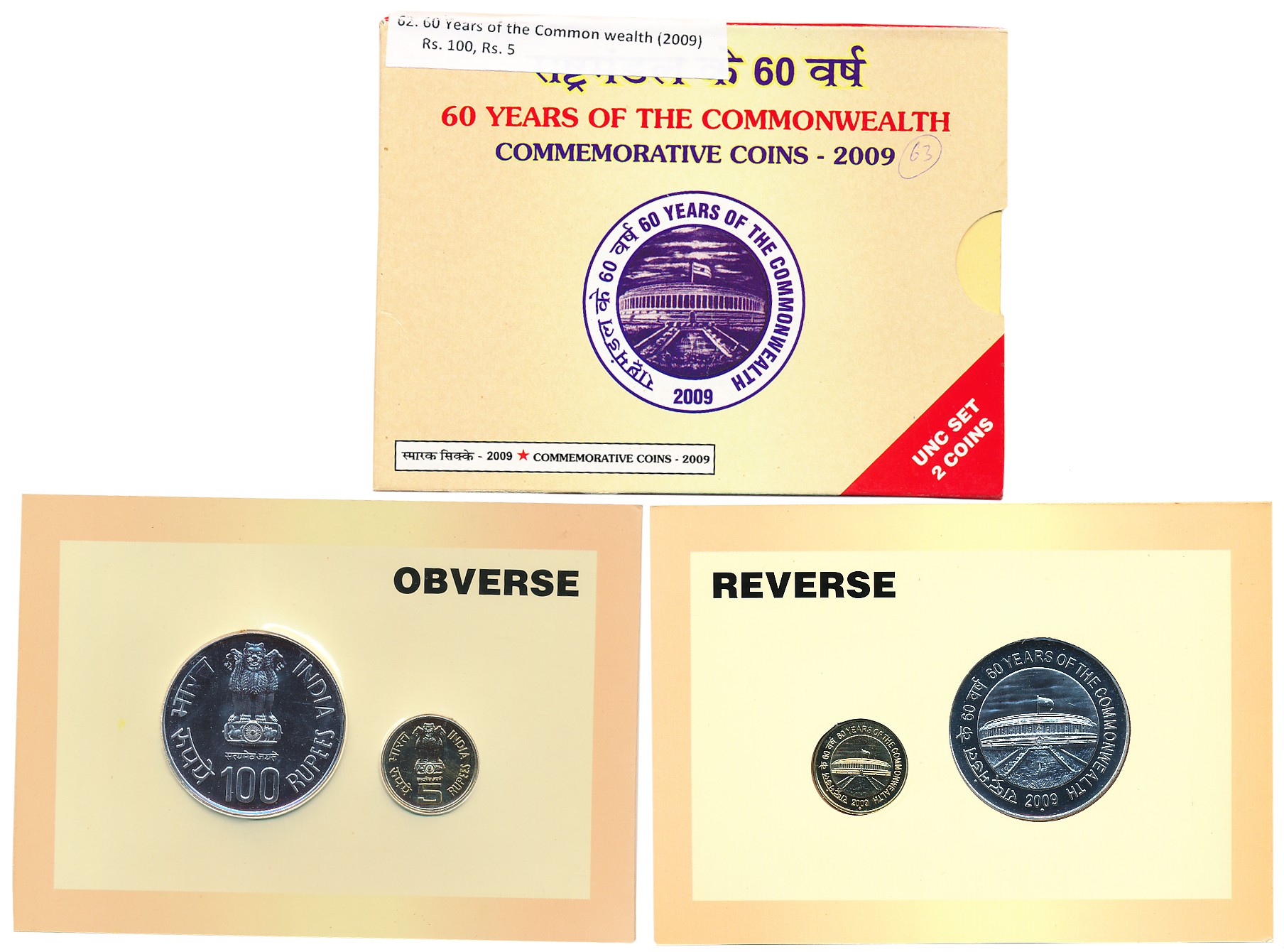 2009, Uncirculated set of 2, Rupees 100 & 5, “60 Years of The Commonwealth”, Mumbai Mint (