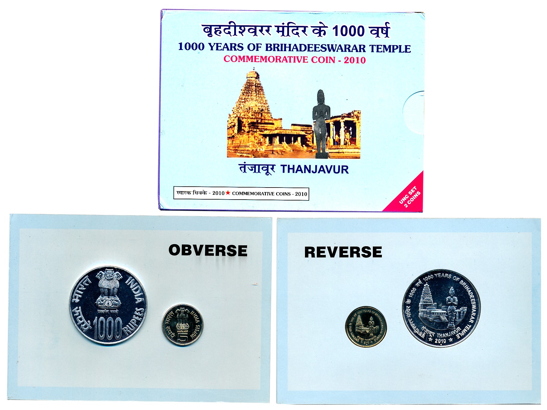 2010, Uncirculated set of 2, Rupees 1000 & 5, "1000 Years of Brihadeshwara Temple", Mumbai