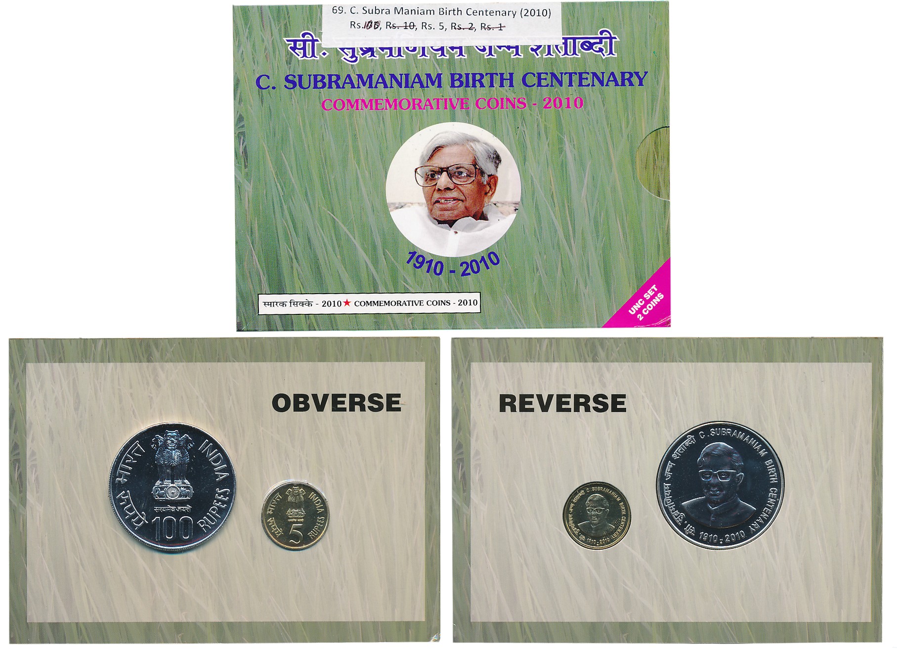 2010, Uncirculated Set of 2, Rupees 100 & 5, Commemorative Coins, “C. Subramaniam Birth Ce