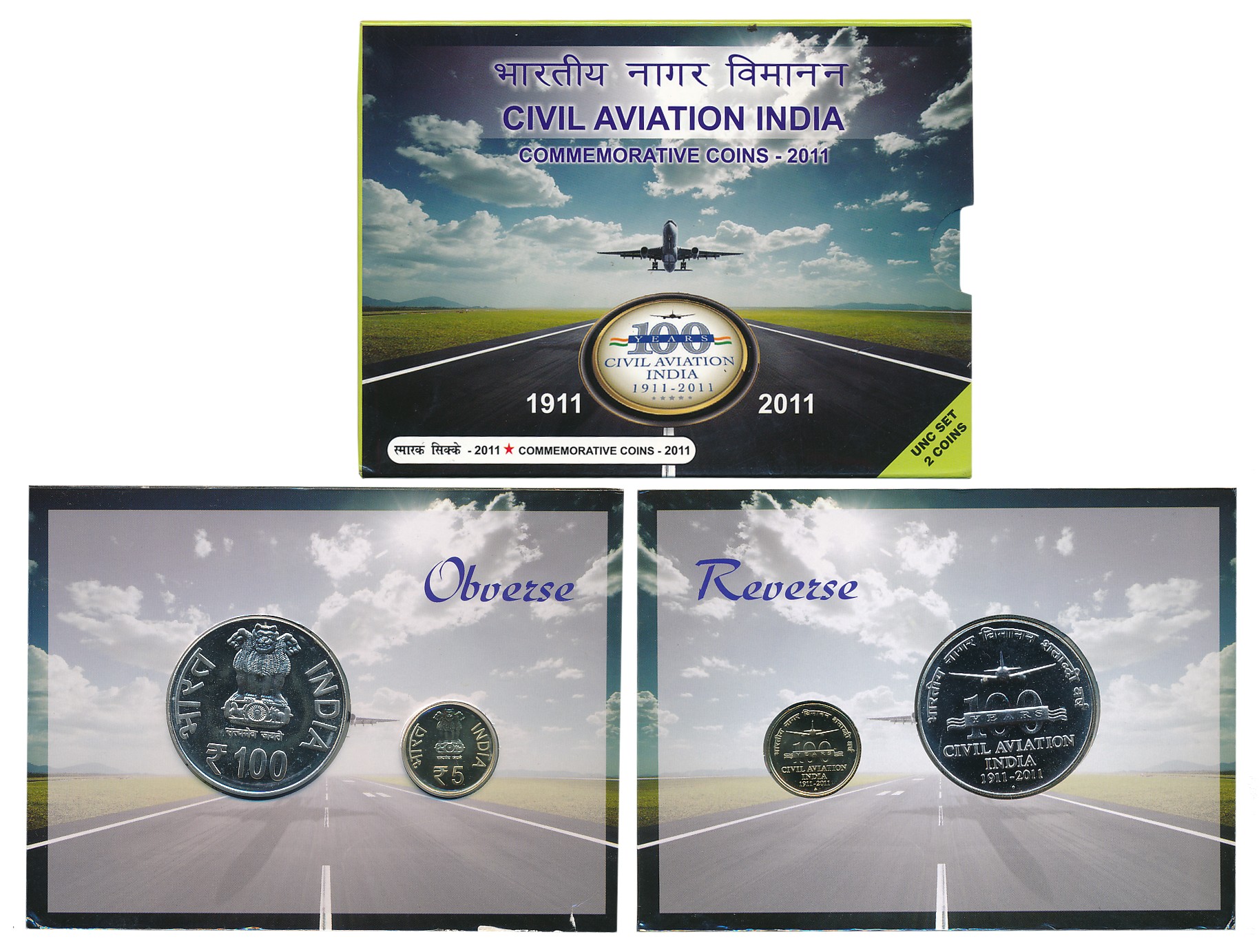 2011, Uncirculated Set of 2, Rupees 100 & 5, “100 Years Civil Aviation India”, Mumbai Mint