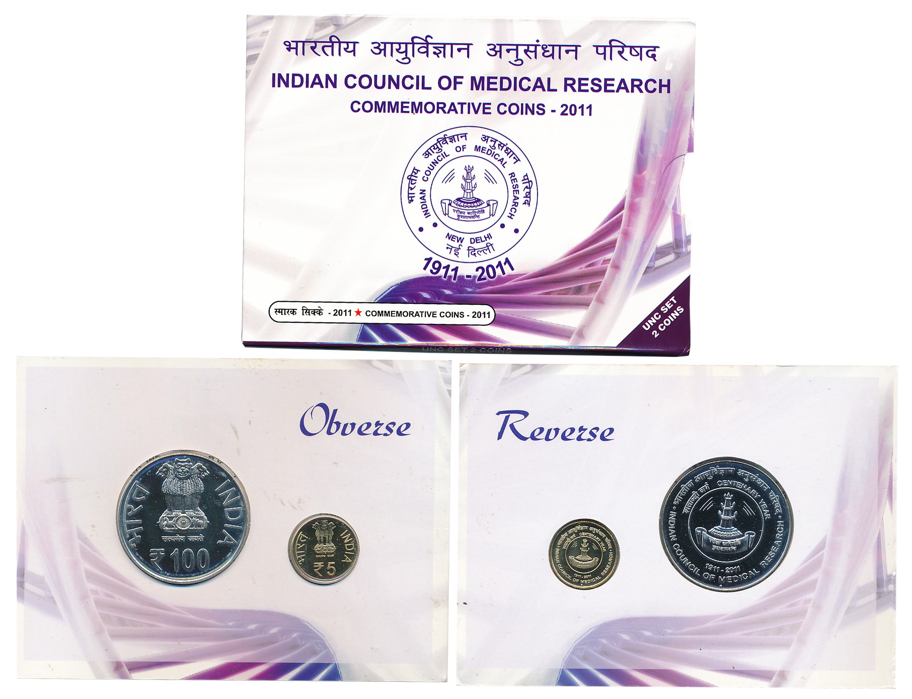 2011, Uncirculated Set of 2, Rupees 100 & 5, “Indian Council of Medical Research”, Mumbai 
