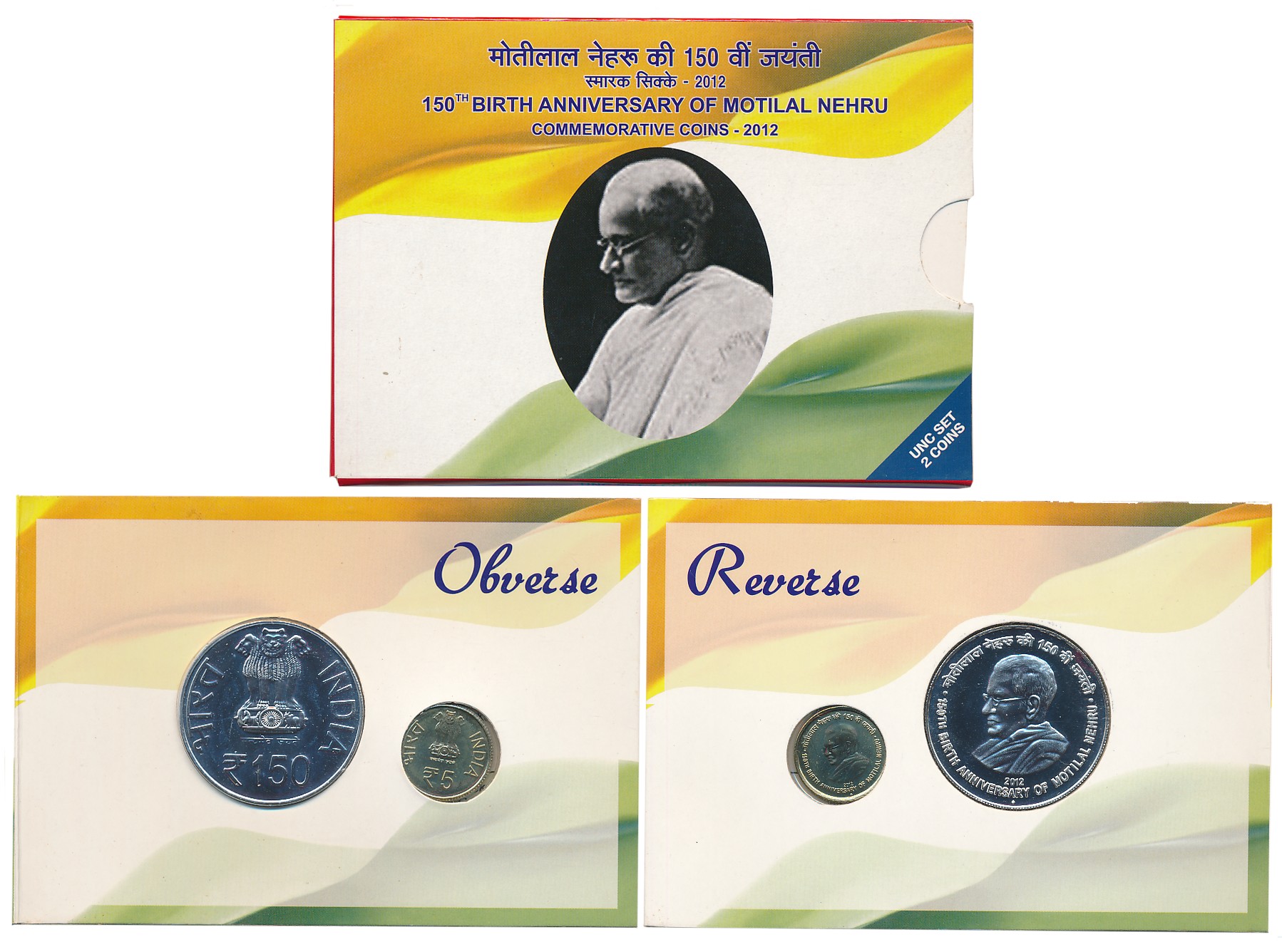 2012, Uncirculated Set of 2, Rupees 150 & 5, “150th Birth Anniversary of Motilal Nehru”, M