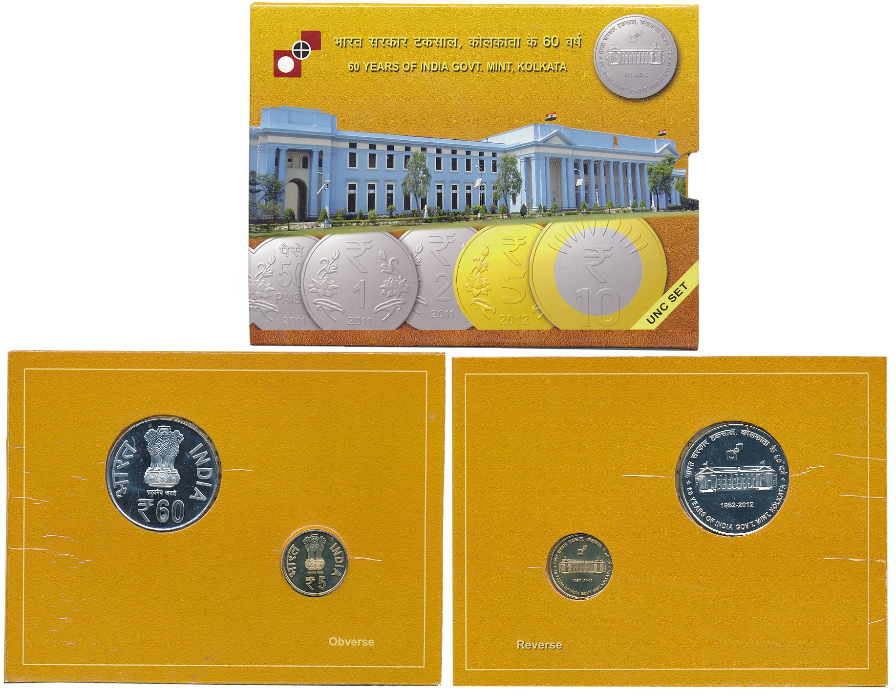 2012, Uncirculated Set of 2, Rupees 60 & 5, “60 Years of India Govt Mint Kolkata”, Kolkata