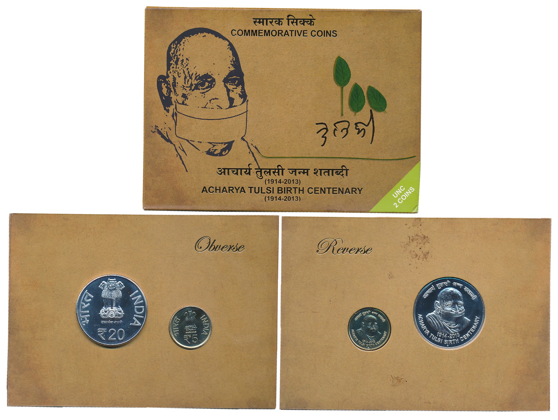2013, Uncirculated Set of 2, Rupees 20 & 5, “Acharya Tulsi Birth Centenary” Mumbai Mint. I