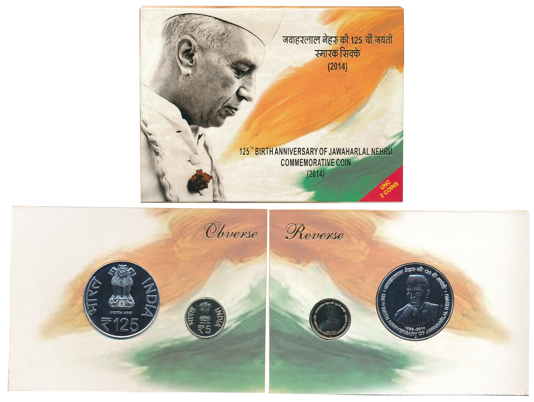 2014, Uncirculated Set of 2, Rupees 125 & 5, “125th Birth Anniversary of Jawaharlal Nehru”