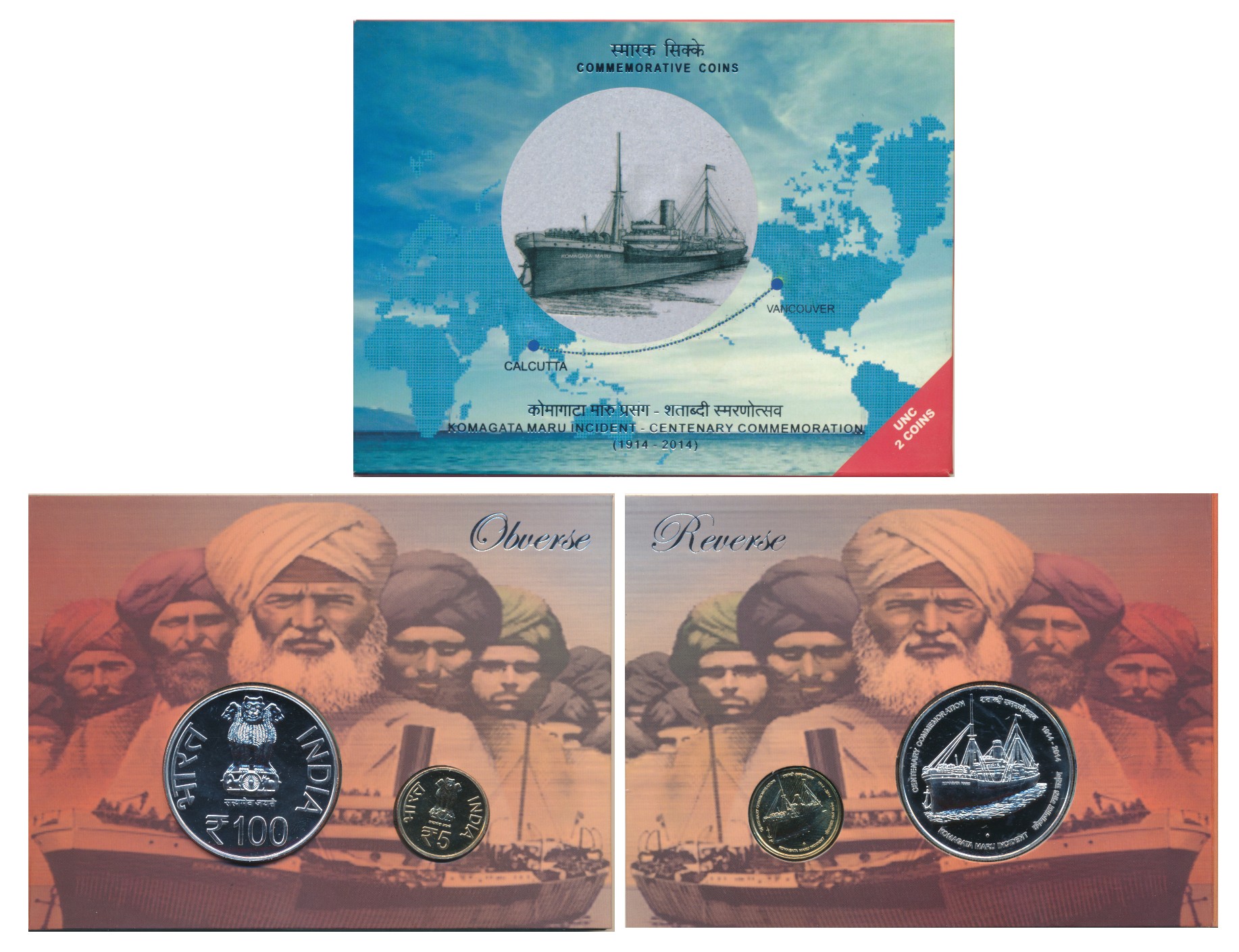 2014, Uncirculated Set of 2, Rupees 100 & 5, “Komagata Maru Incident- Centenary Commemorat