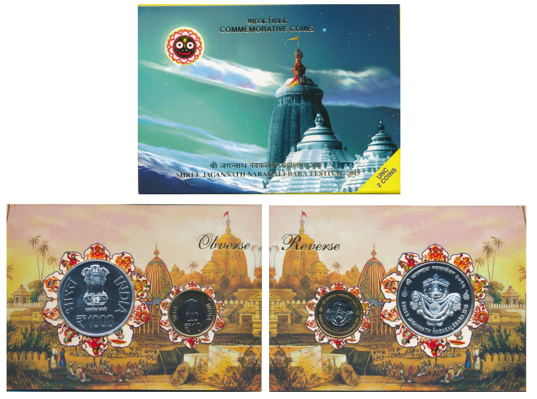 2015, Uncirculated Set of 2, Rupees 1000 & 10, “Shree Jagannath Nabakalebara Festival”, Mu