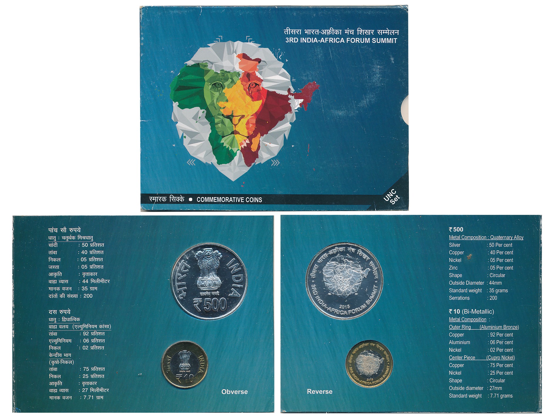 2015, Uncirculated Set of 2, Rupees 500 & 10, “3rd India-Africa Forum Summit”, Kolkata Min