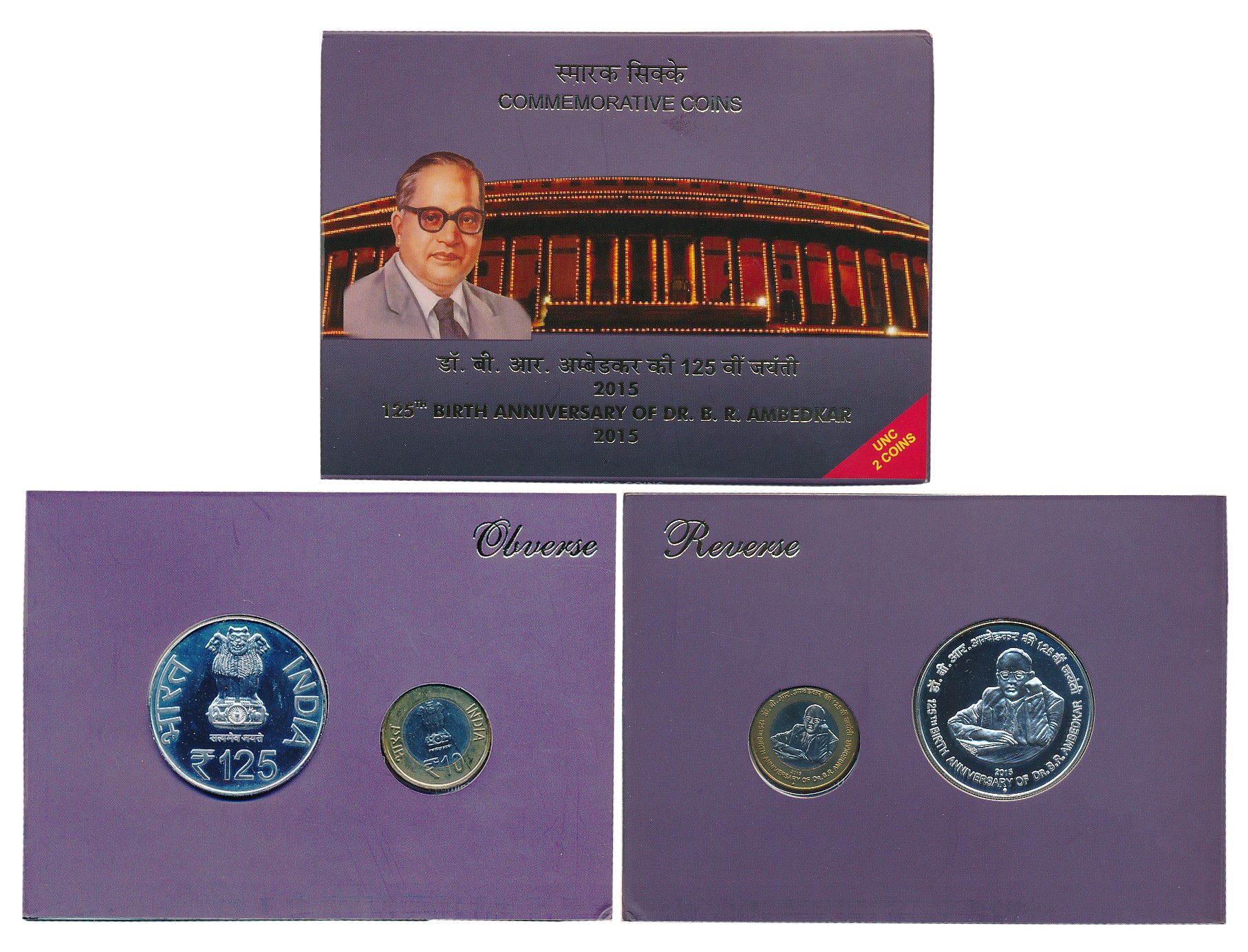 2015, Uncirculated Set of 2, Rupees 125 & 10, “125th Birth Anniversary of Dr. B. R. Anbedk