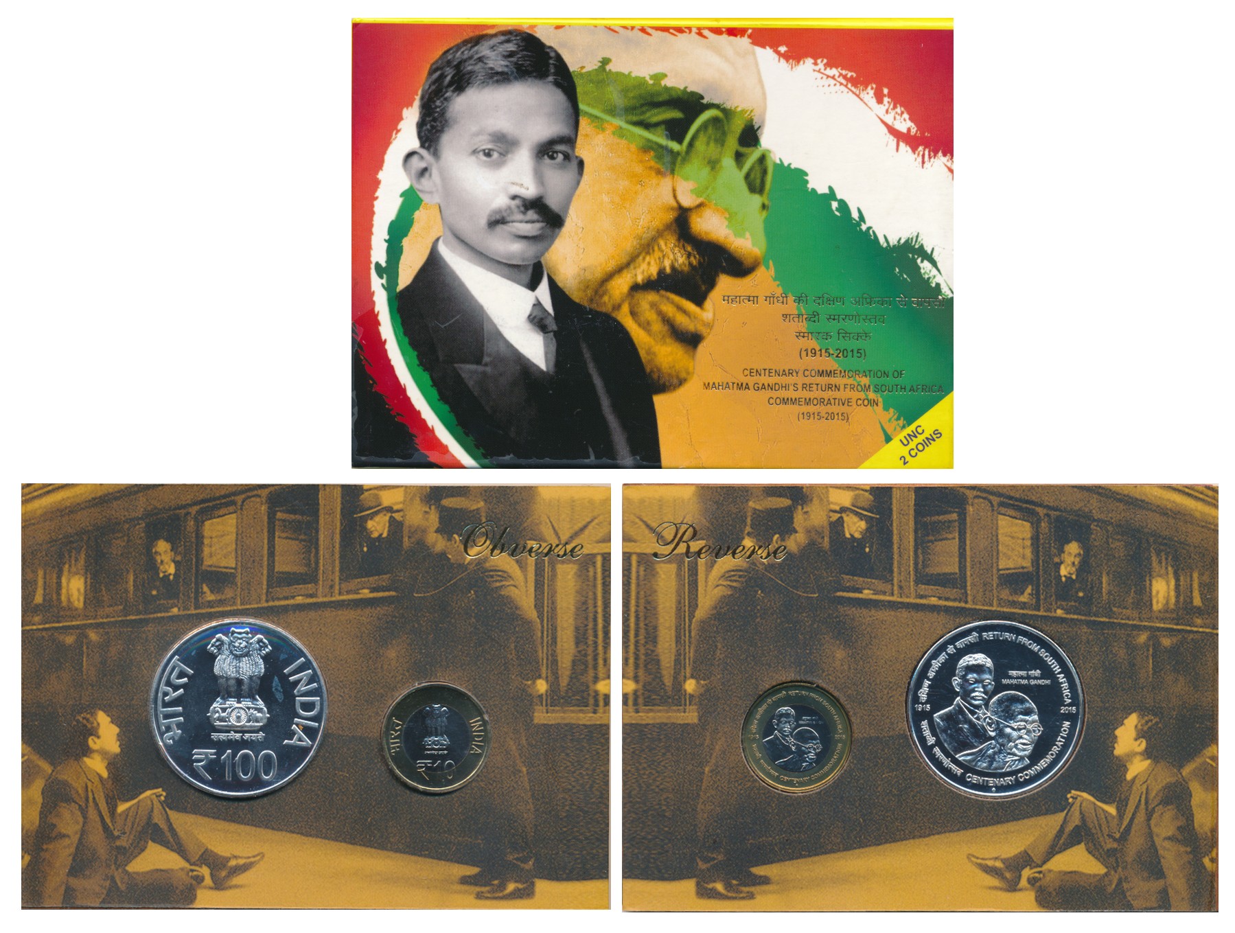 2015, Uncirculated Set of 2, Rupees 100 & 10, “Centenary Commemoration of Mahatma Gandhi’s