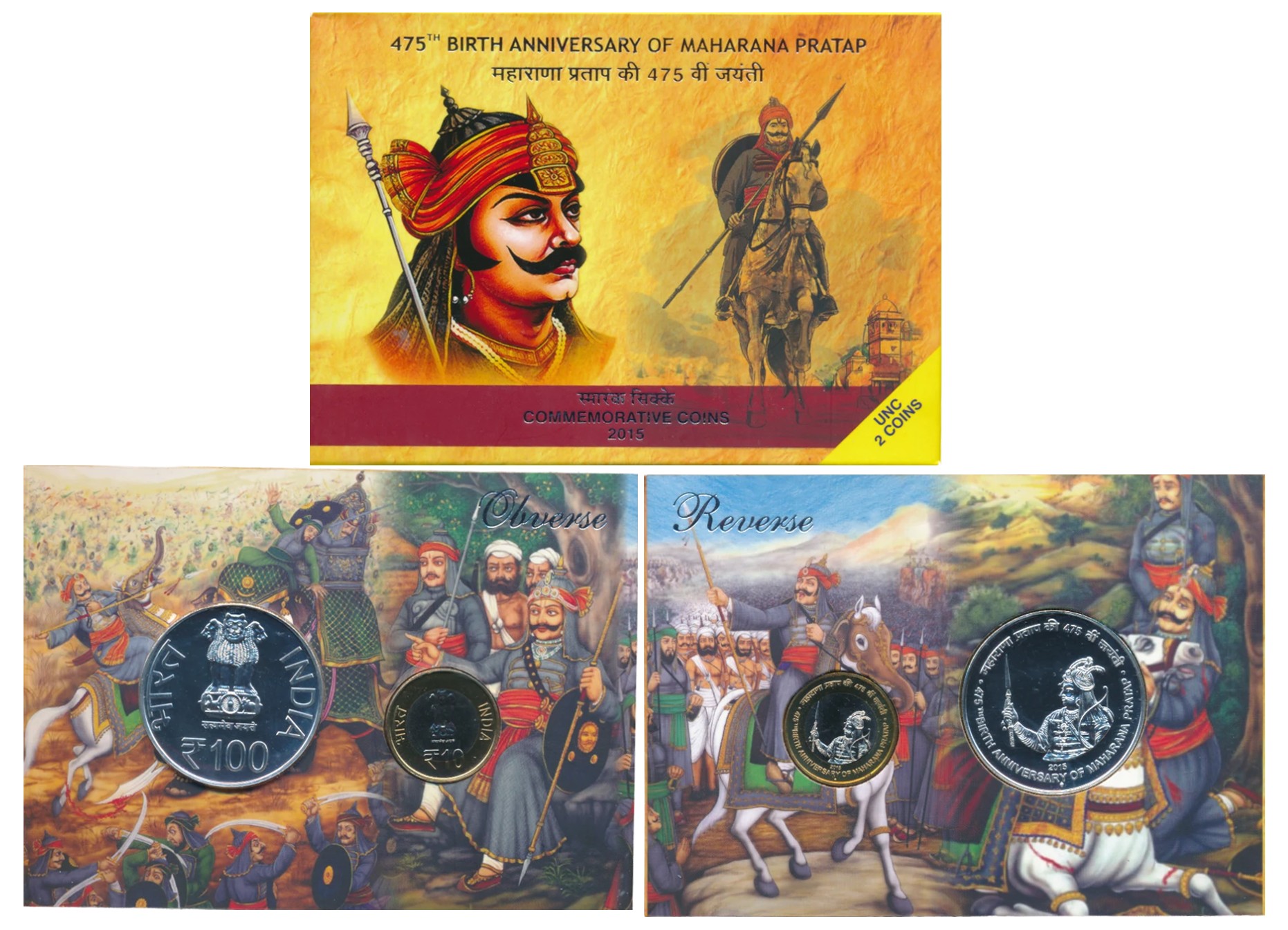 2015, Uncirculated Set of 2, Rupees 100 & 10, “475th Birth Anniversary of Maharana Pratap”