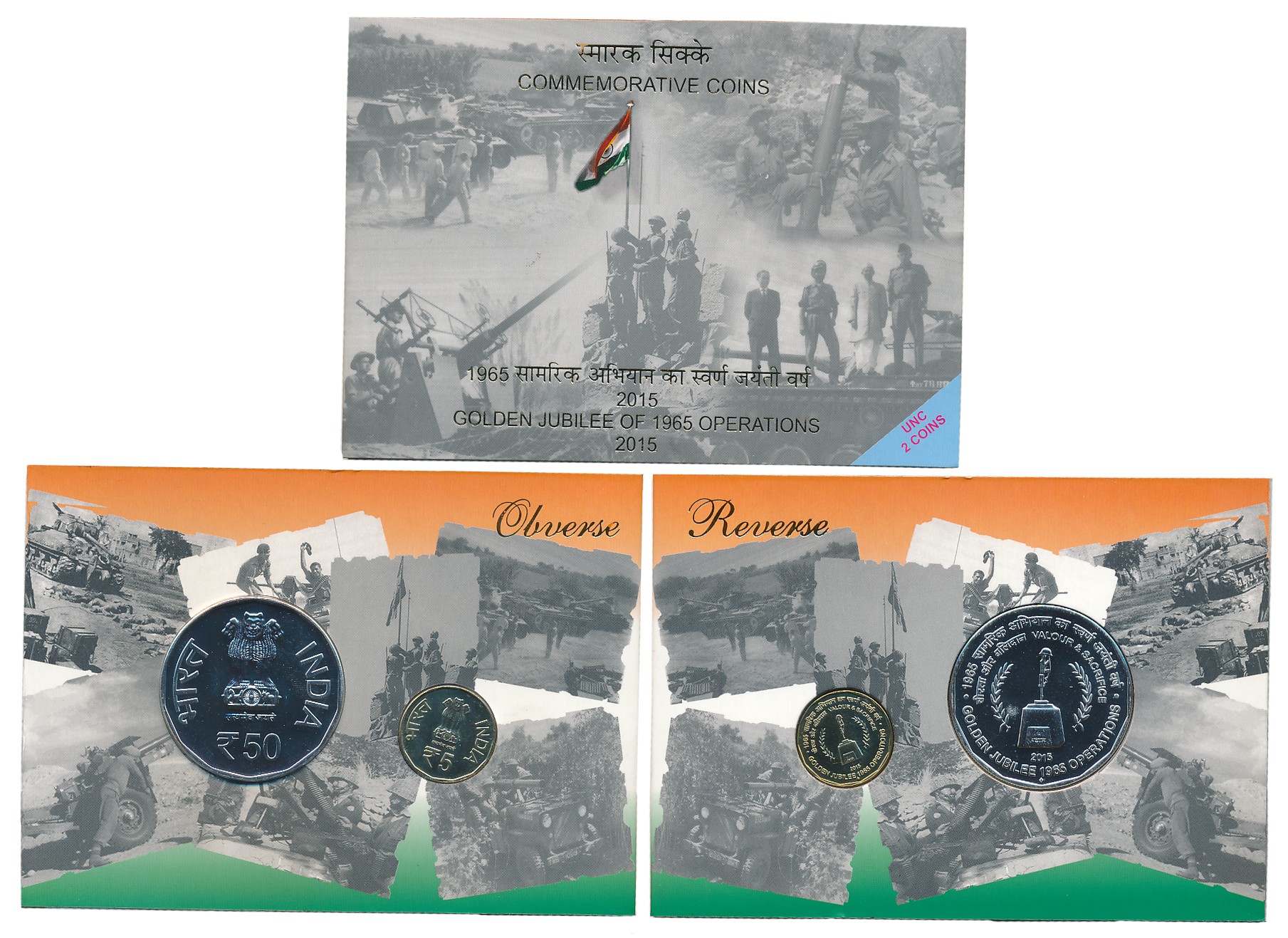 2015, Uncirculated Set of 2, Rupees 50 & 5, “Golden Jubilee of 1965 Operations”, Mumbai Mi