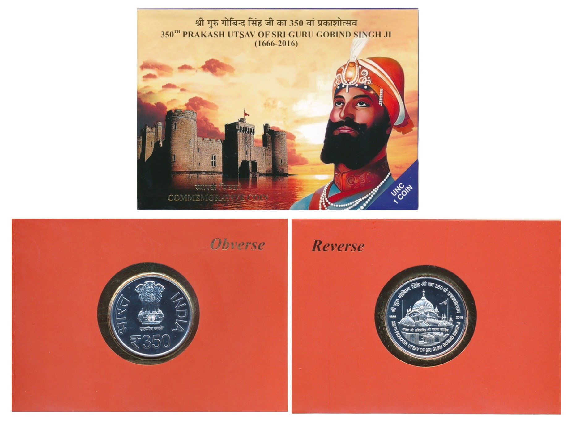 2016, Uncirculated, Silver Rupees 350, “350th Prakash Utsav of Sri Guru Gobind Singh Ji”, 