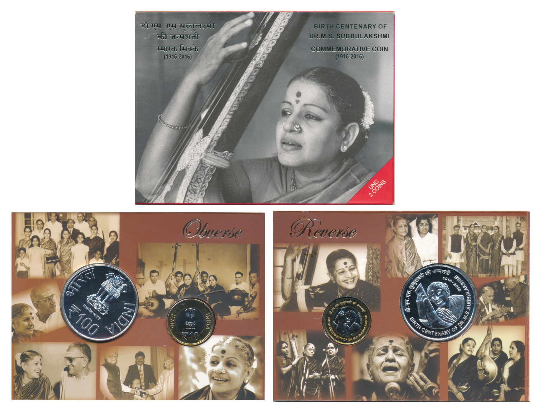 2016, Uncirculated Set of 2, Rupees 100 & 10, “Birth Centenary of Dr. M. S. Subbulakshmi”,