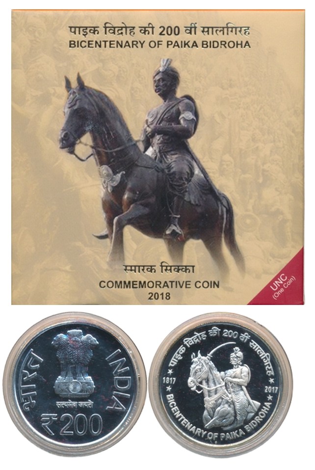 2018, Uncirculated, Silver Rupees 200, “Bicentenary of Paika Brdroha”, Mumbai Mint. In woo