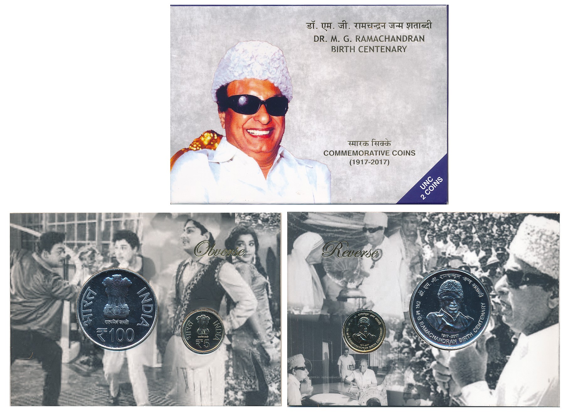 2017, Uncirculated Set of 2, Rupees 100 & 5, “Dr. M.G. Ramachandran Birth Centenary”, Bomb