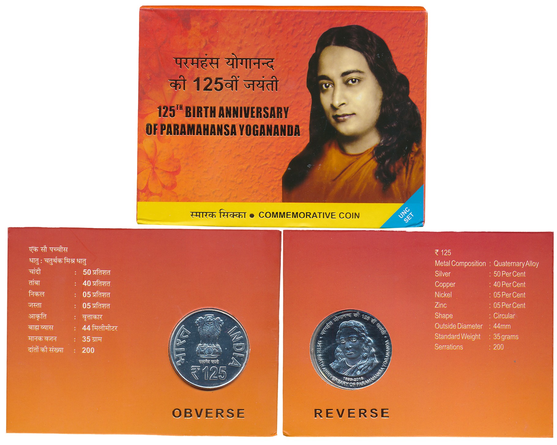 2018, Uncirculated, Silver, Rupees 125, “125th Birth Anniversary of Paramahansa Yogananda”
