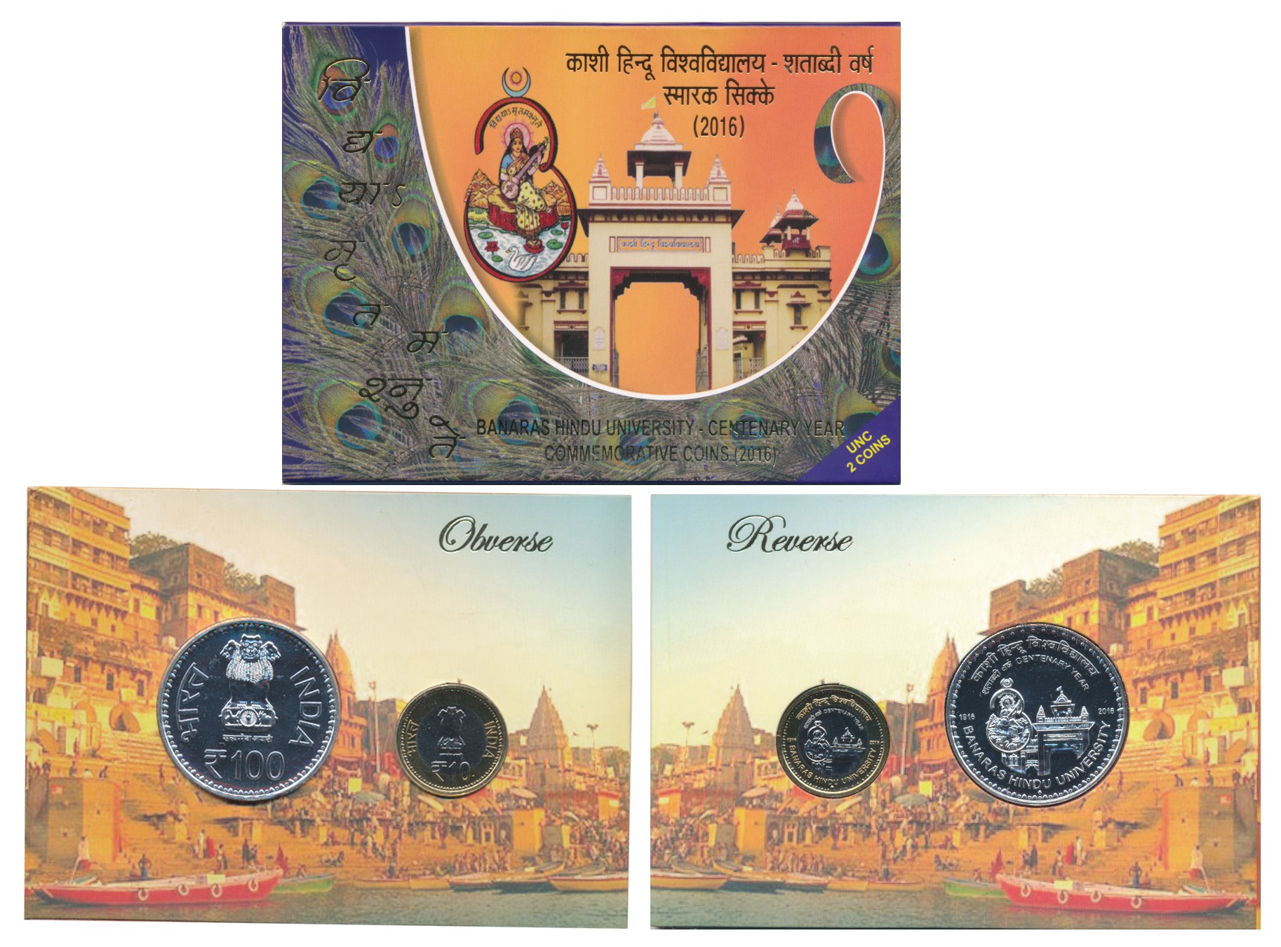2018, Uncirculated Set of 2, Rupees 100 & 10, “Banaras Hindu University- Centenary Year”, 