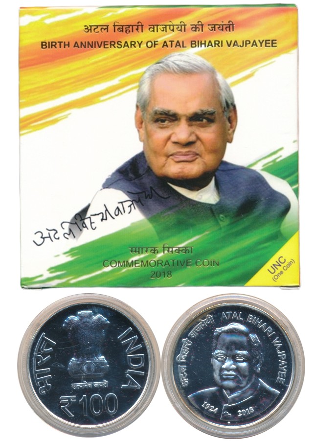 2018, Uncirculated, Silver Rupees 100, “Birth Anniversary of Atal Bihari Vajpayee”, Mumbai