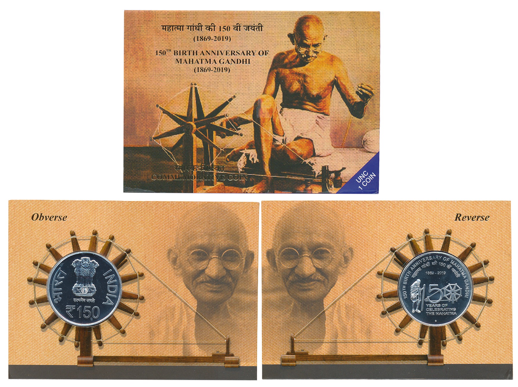 2019, Uncirculated, Silver, Rupees 150, “150th Birth Anniversary of Mahatma Gandhi”, Mumba