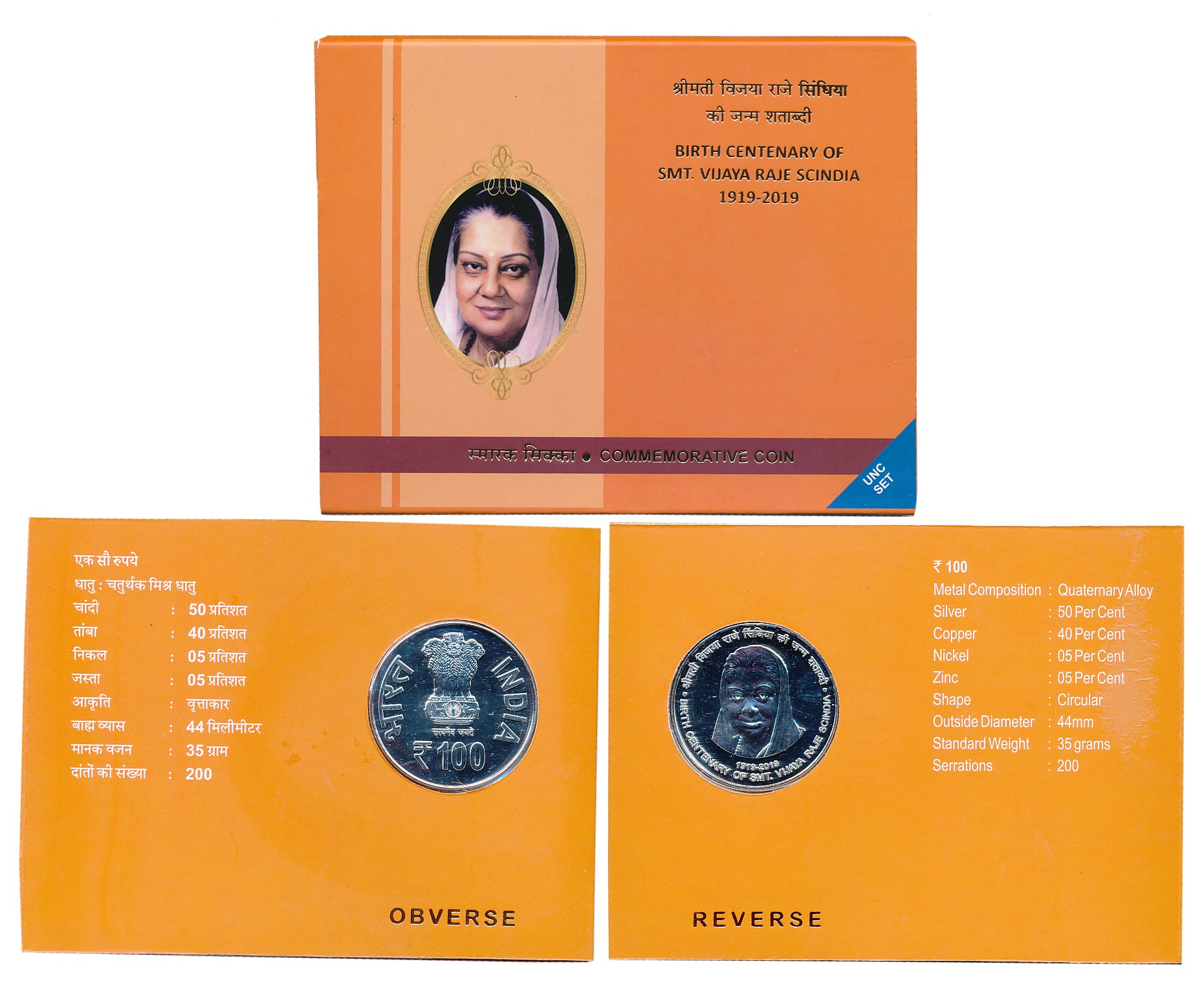2019, Uncirculated, Silver, Rupees 100, “Birth Centenary of SMT. Vijaya Raje Scindia”, Kol