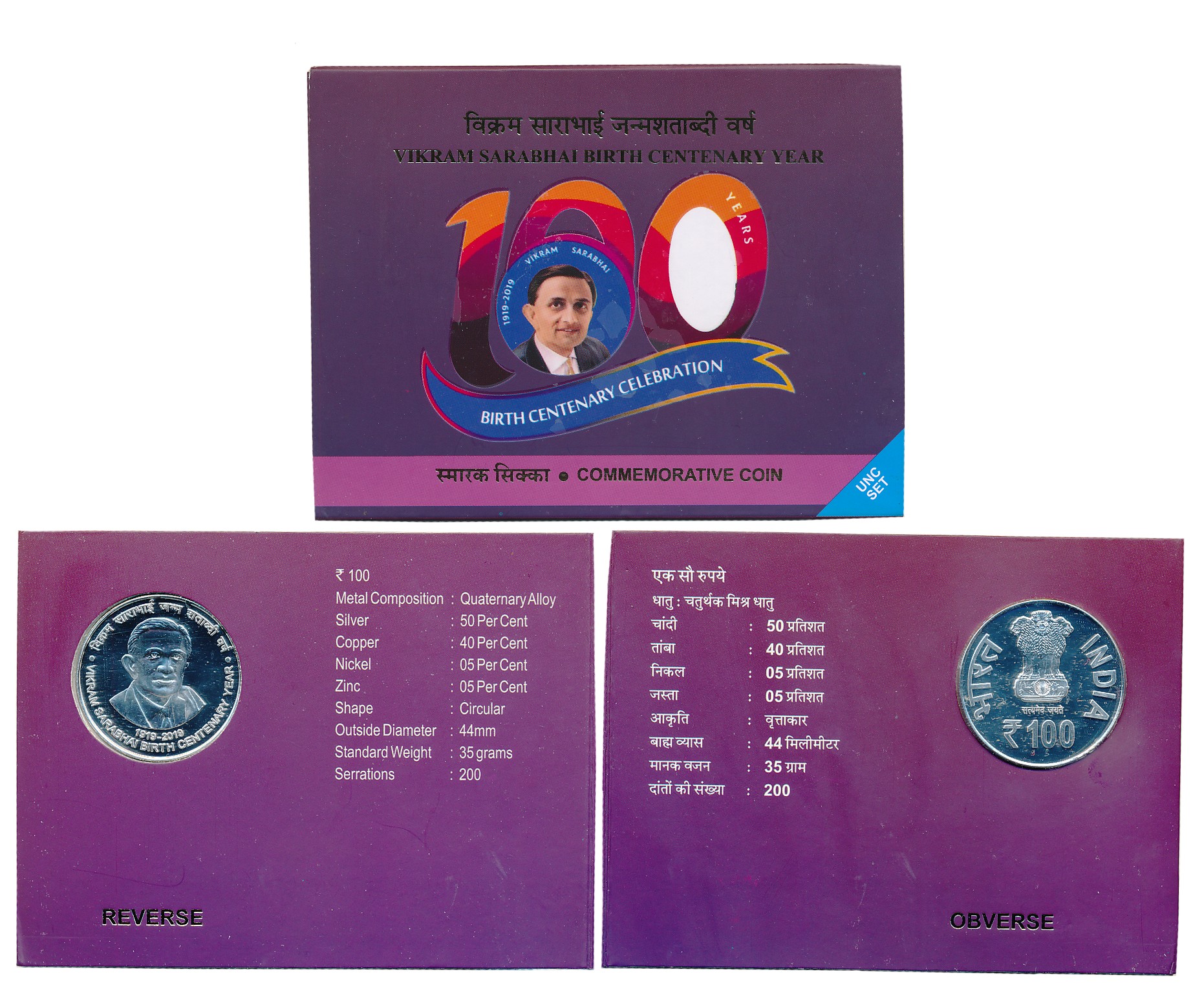 2019, Uncirculated, Silver, Rupees 100, “Vikram Sarabhai Birth Centenary Year”, Kolkata Mi