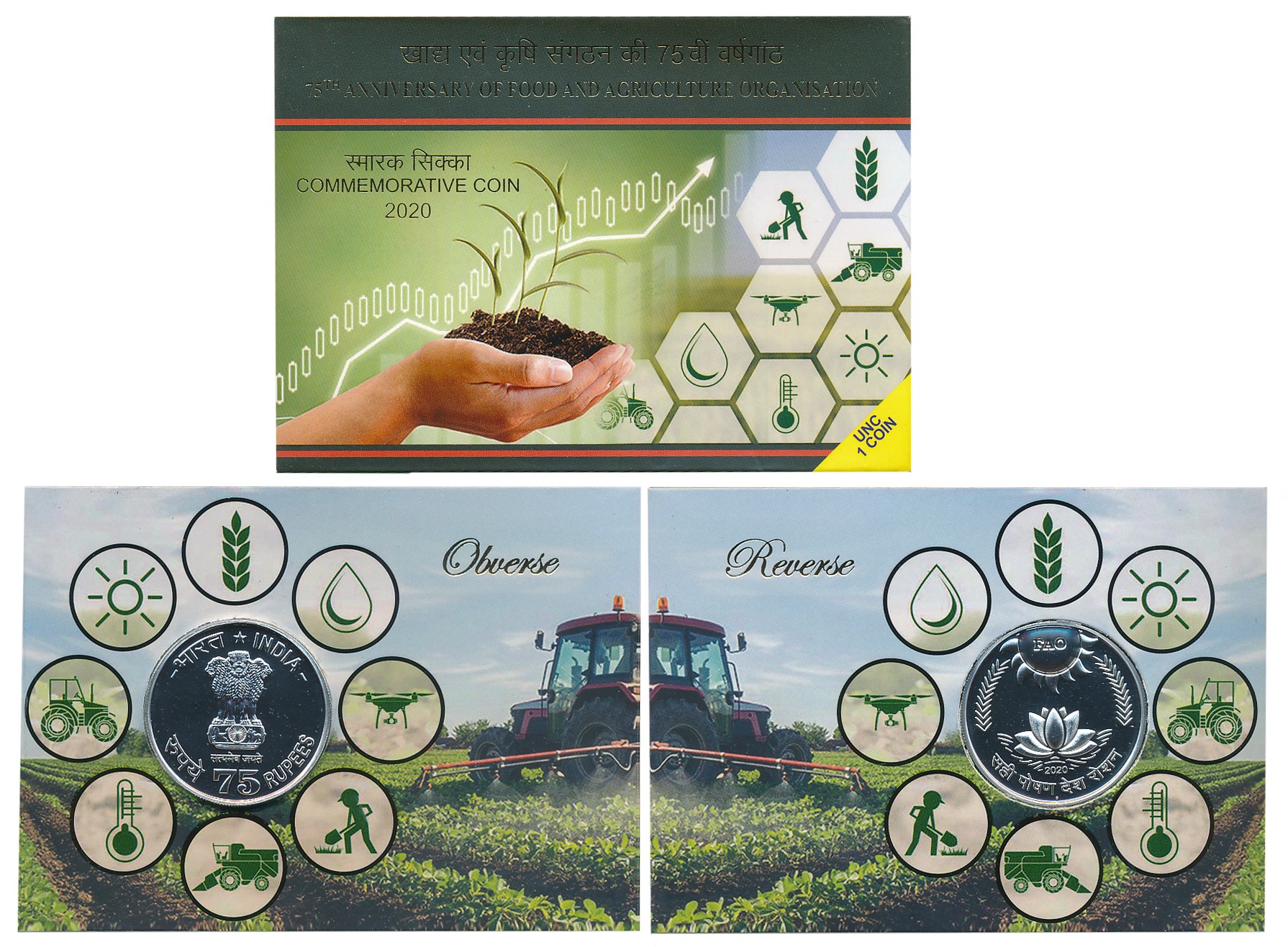 2020, Uncirculated, Silver, Rupees 75, “75th Anniversary of Food and Agriculture Organisat