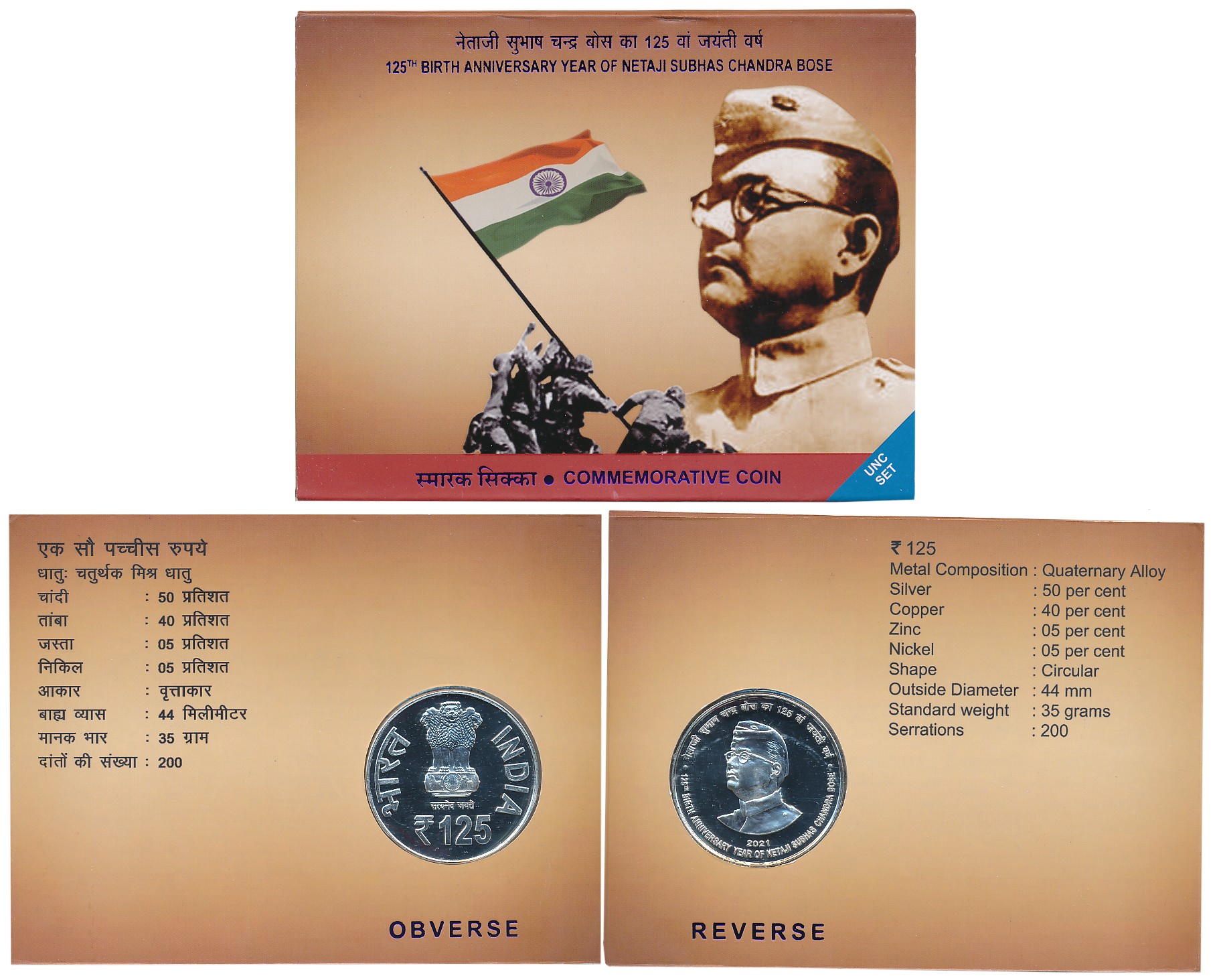 2021, Uncirculated, Silver, Rupees 125, “125th Birth Anniversary Year of Netaji Subhas Cha