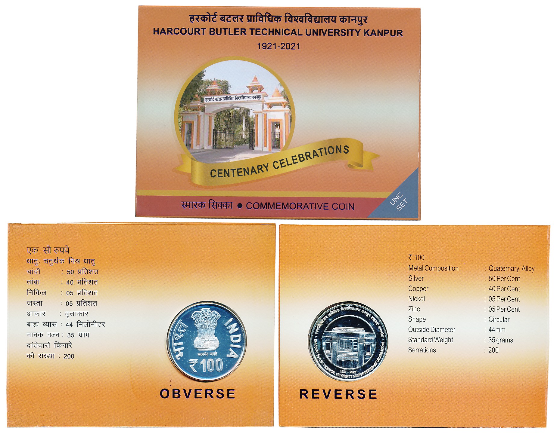 2021, Uncirculated, Silver, Rupees 100, “Harcourt Butler Technical University Kanpur”, Kol