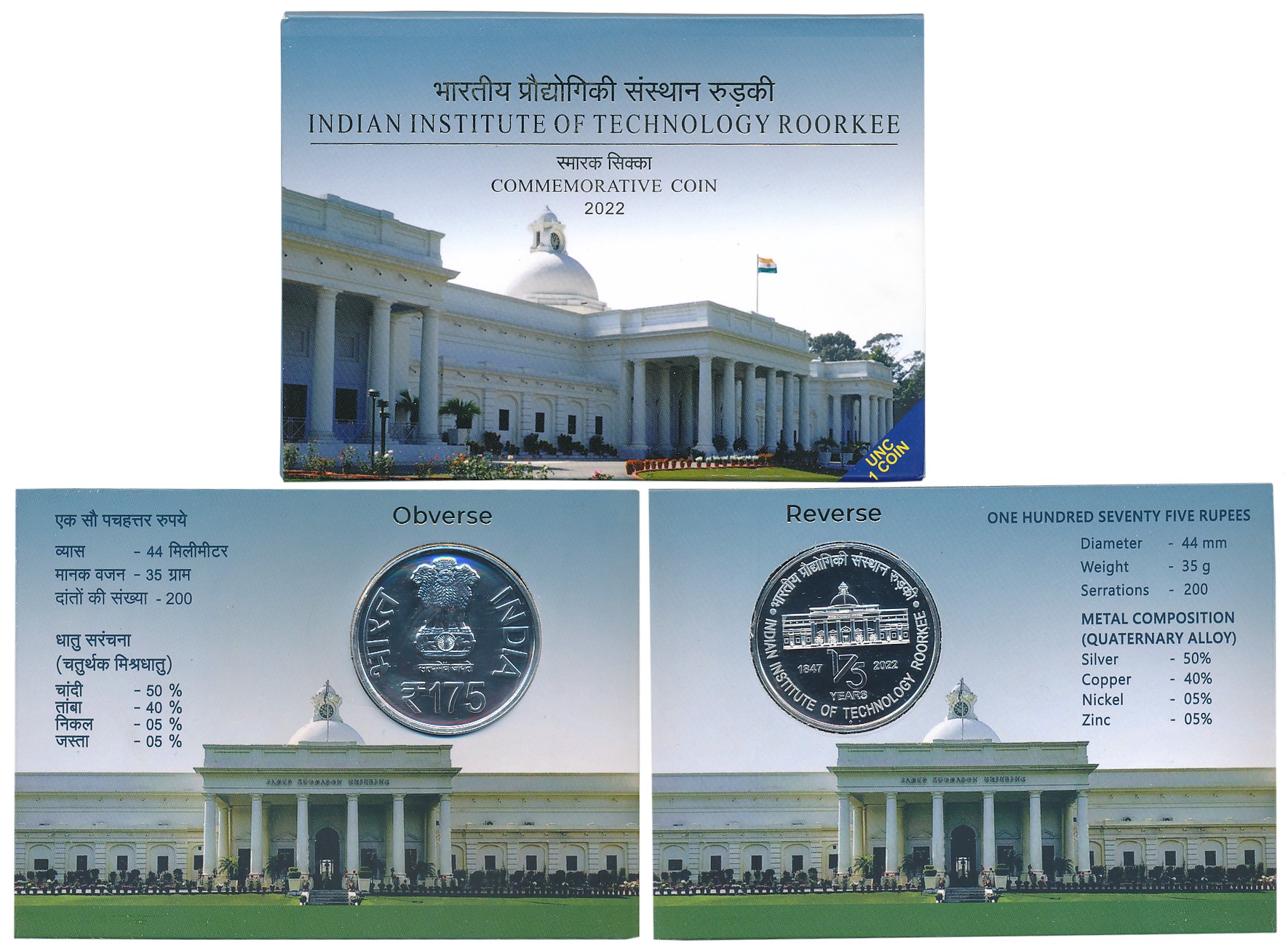 2022, Uncirculated, Silver, Rupees 175, “Indian Institution of Technology Roorkee”, Mumbai