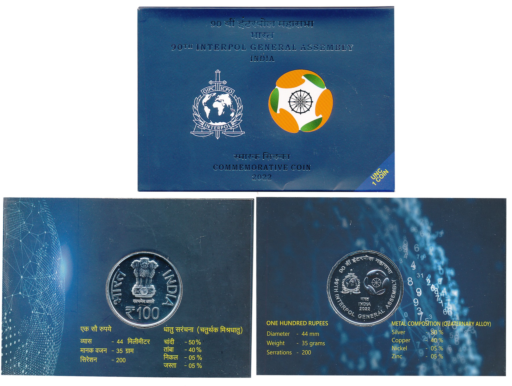 2022, Uncirculated, Rupees 100, “90th Interpol General Assembly India”, Mumbai Mint. In bl