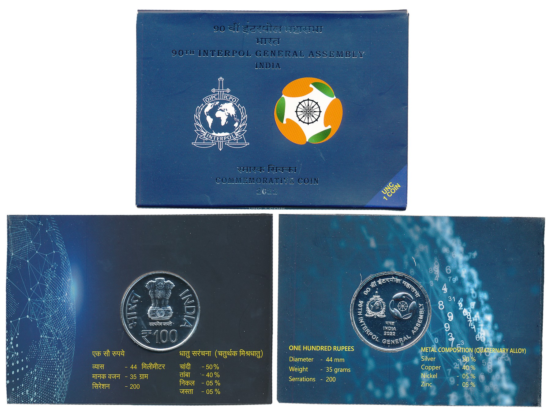 2022, Uncirculated, Silver, Rupees 100, “90th Interpol General Assembly India”, Mumbai Min