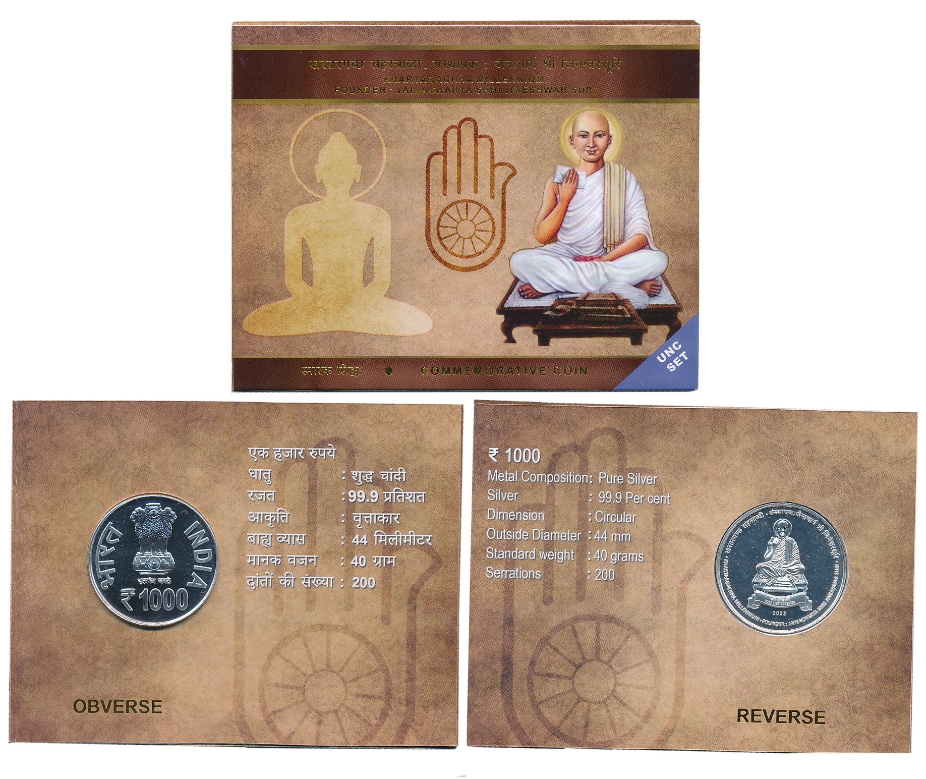 2023, Uncirculated, Silver, Rupees 1000, “Khartagachha Millennium.Founder: Jainacharya Shr