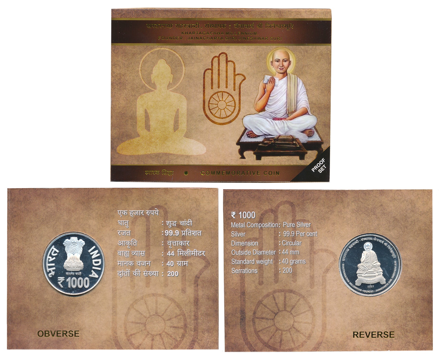 2023, Proof, Silver, Rupees 1000, “Khartagachha Millennium.Founder: Jainacharya Shri Jines